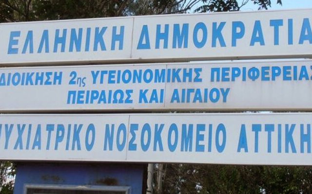 psna-pinakida-1