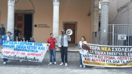 σεααν