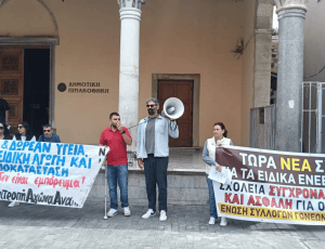 σεααν