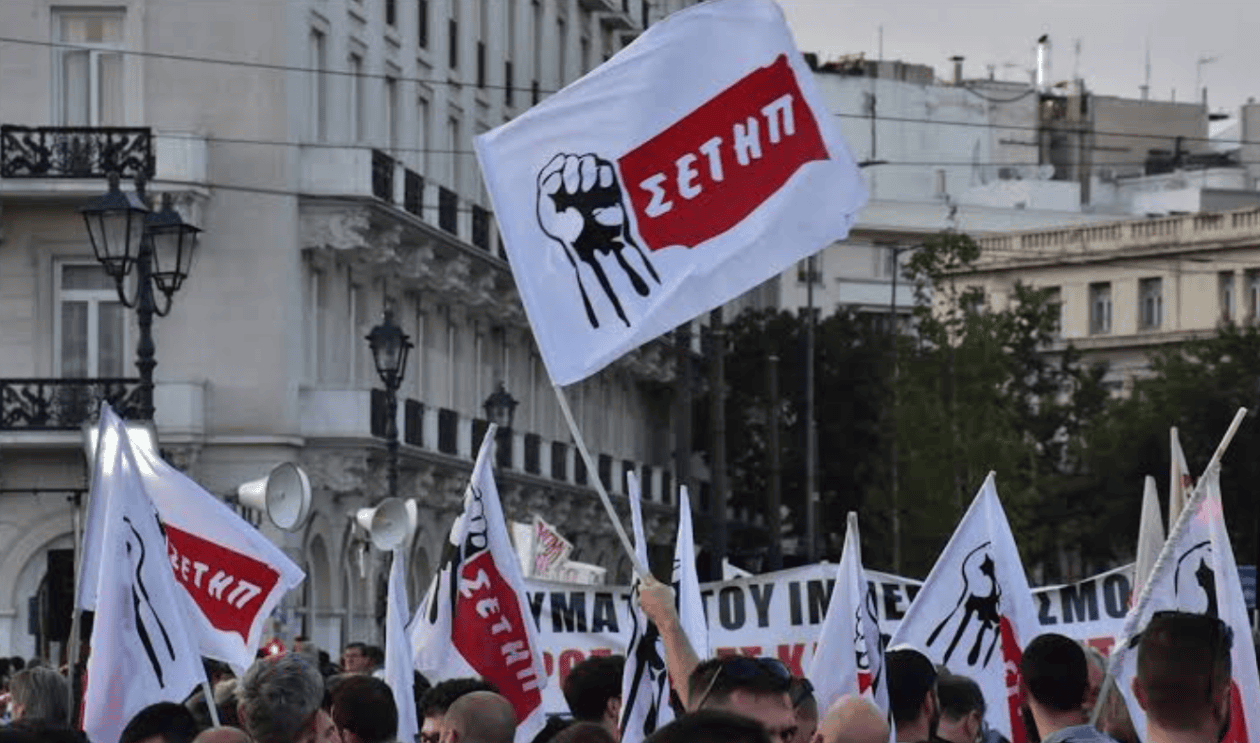 σετηπ