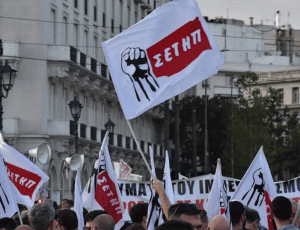 σετηπ