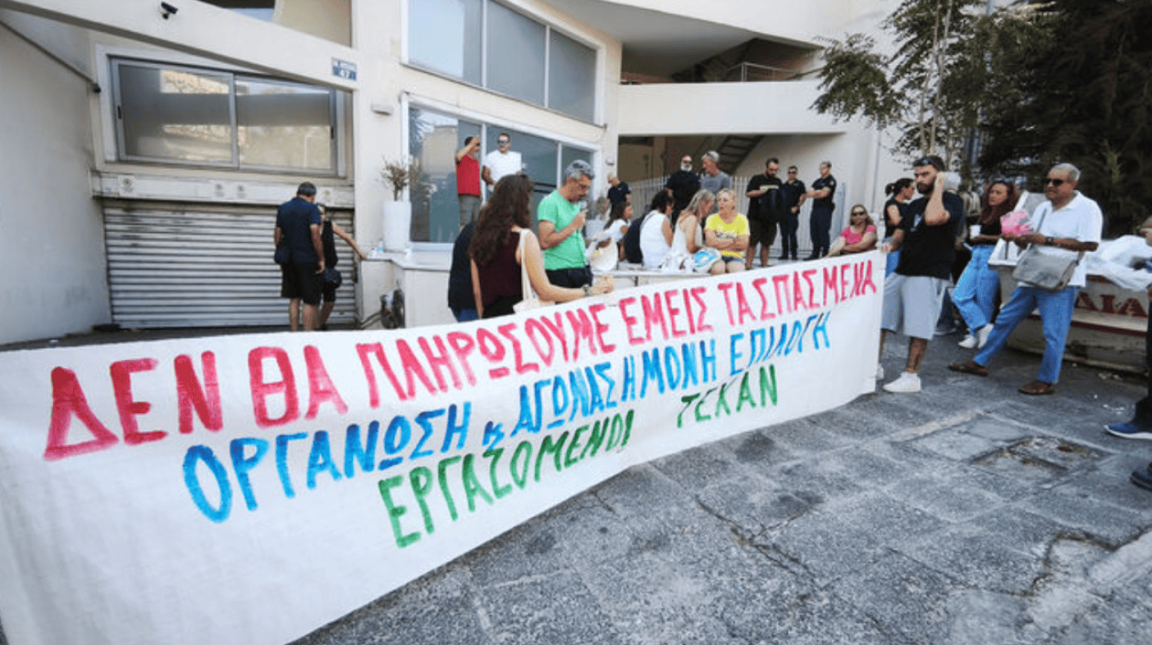 τεχαν