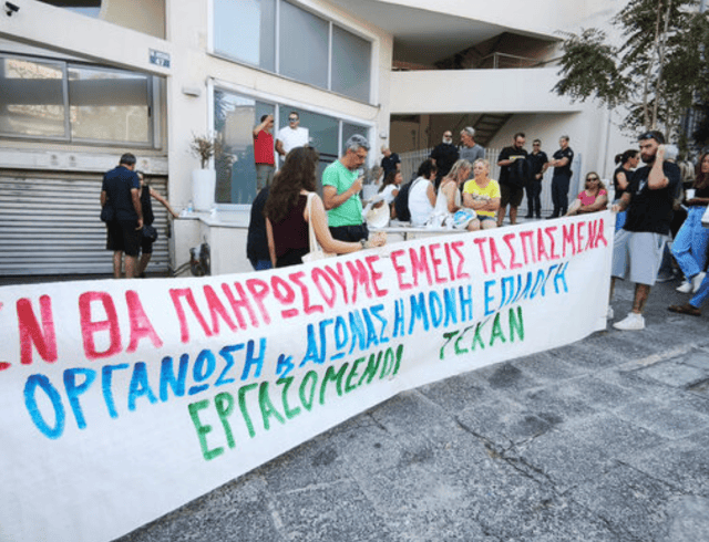 τεχαν