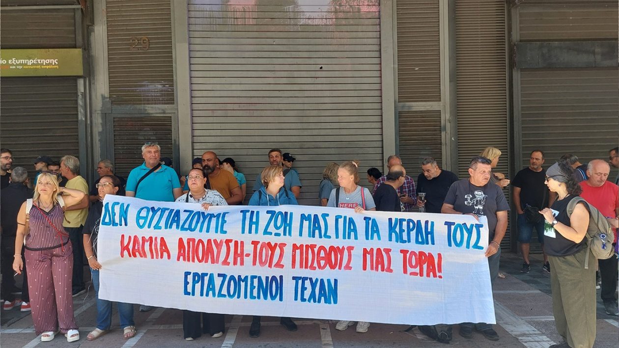 ypergasias-2