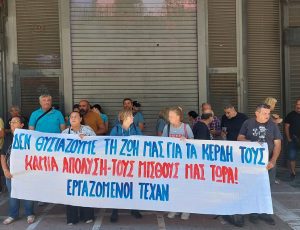 ypergasias-2