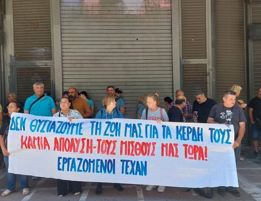 ypergasias-2