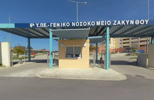 ζακυνθος