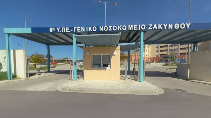 ζακυνθος