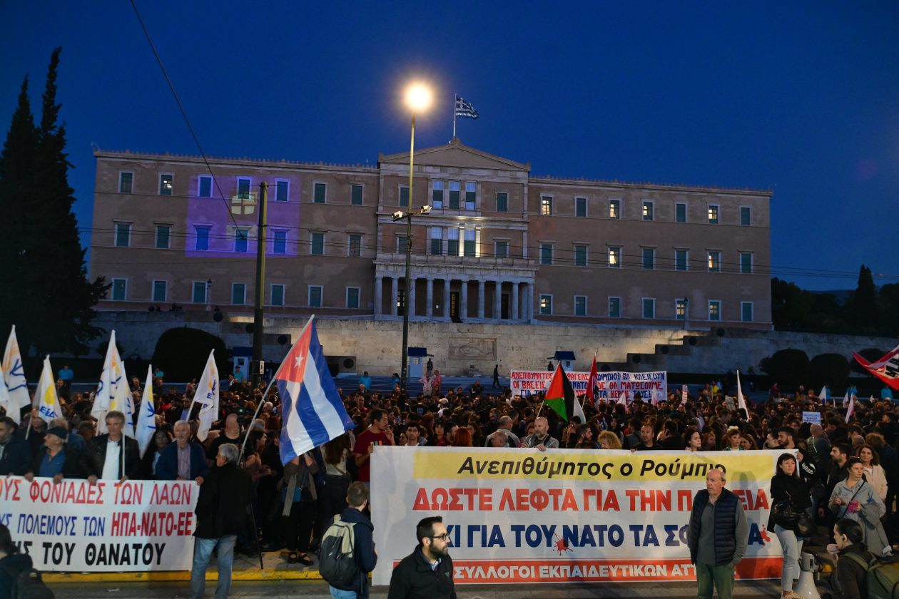 [390080] ΣΥΛΛΑΛΗΤΗΡΙΟ  ΤΟΥ ΠΑΜΕ ΣΤΟ ΣΥΝΤΑΓΜΑ ΚΑΤΑ ΤΗΣ ΕΠΙΣΚΕΨΗΣ ΤΟΥ ΥΠΟΥΡΓΟΥ ΕΞΩΤΕΡΙΚΩΝ ΤΩΝ ΗΠΑ ΜΑΡΚΟ ΡΟΥΜΠΙΟ ΣΤΗΝ ΕΛΛΑΔΑ   (ΤΑΤΙΑΝΑ ΜΠΟΛΑΡΗ / EUROKINISSI)