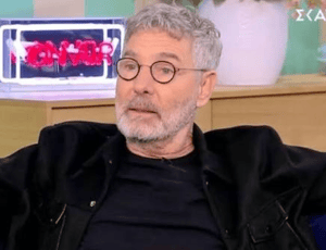 ΑΘΕΡΙΔΗΣ