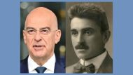 ΔΕΝΔΙΑΣ ΘΕΟΤΟΚΗΣ