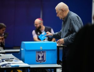 ΙΣΡΑΗΛ