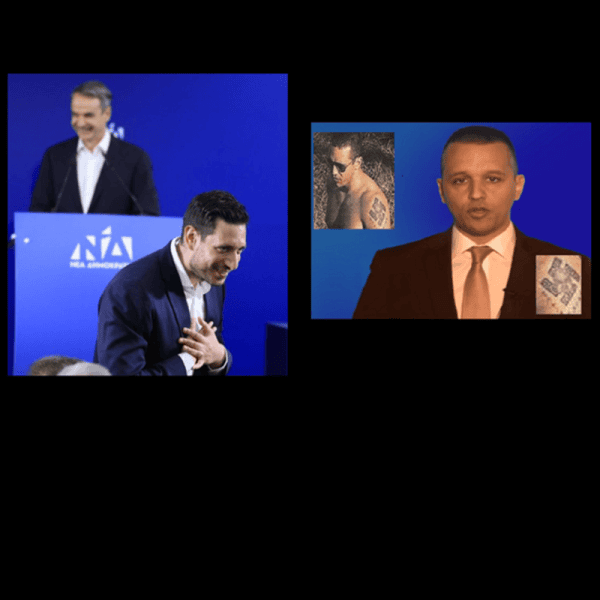 ΚΥΡ3