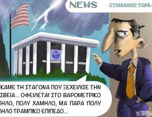 Καταιγίδες_Πάνω_από_την_Πρεσβεία1