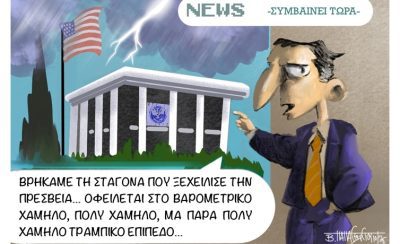 Καταιγίδες_Πάνω_από_την_Πρεσβεία1