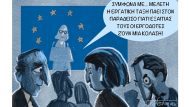 ΜΕΛΕΤΗ