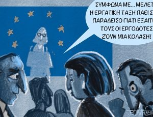 ΜΕΛΕΤΗ