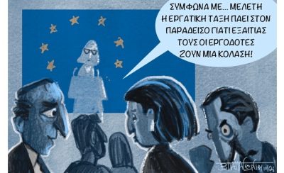 ΜΕΛΕΤΗ