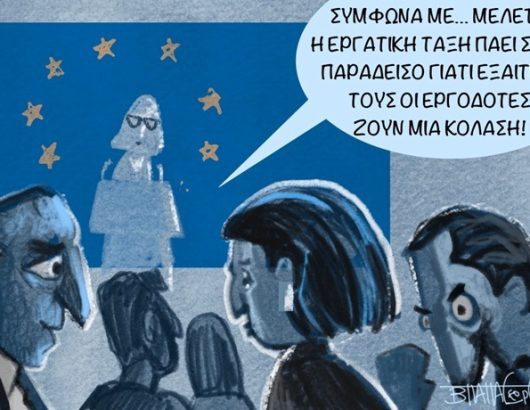 ΜΕΛΕΤΗ