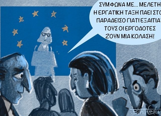 ΜΕΛΕΤΗ