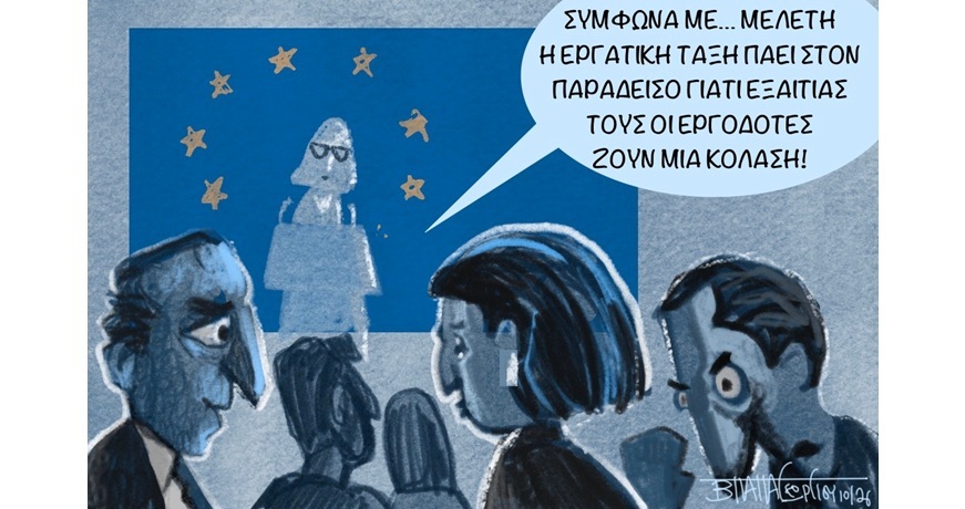 ΜΕΛΕΤΗ