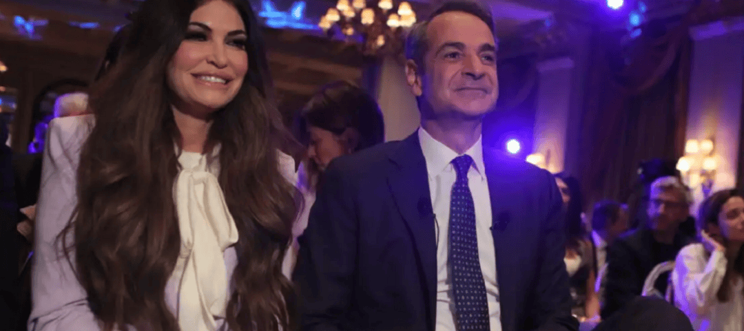MITSOTAKIS GILFOIL 2
