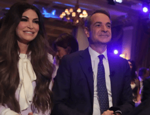 MITSOTAKIS GILFOIL 2