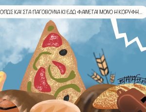Μπάσκετ