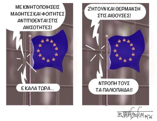 ΘΕΡΜΑΝΣΗ;