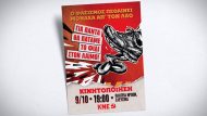 afisa-kne-eleusina-2b-1