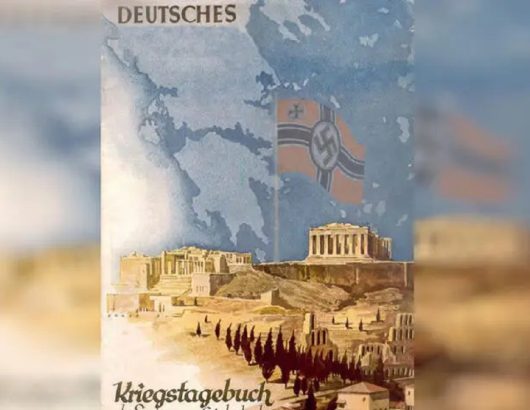 akropoli_germanoi_synedrio