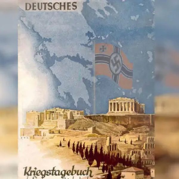 akropoli_germanoi_synedrio