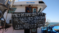 αλιεις