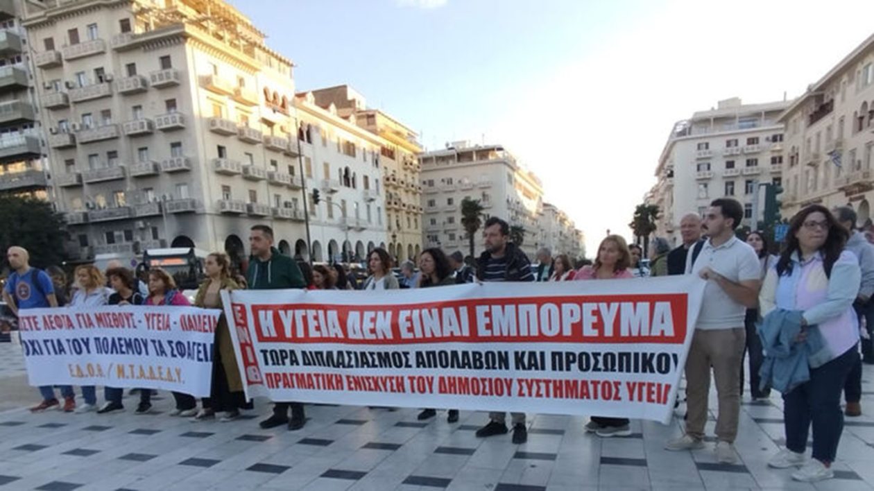 dimosio-thessaloniki-1