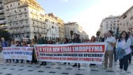 dimosio-thessaloniki-1