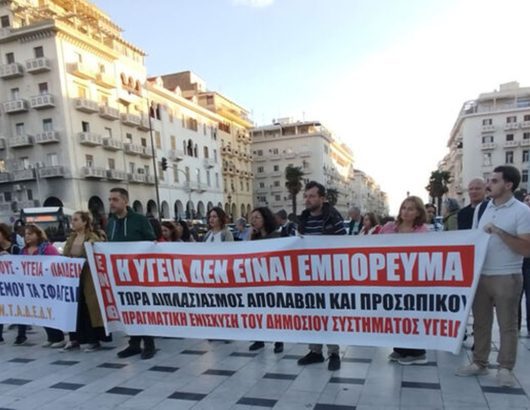 dimosio-thessaloniki-1