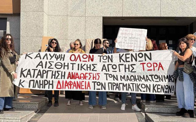ekpaideytikoi-thessaloniki-02