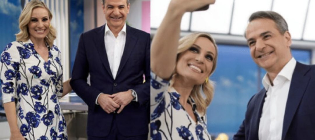 eleonora_meleti_kiriakos_mitsotakis