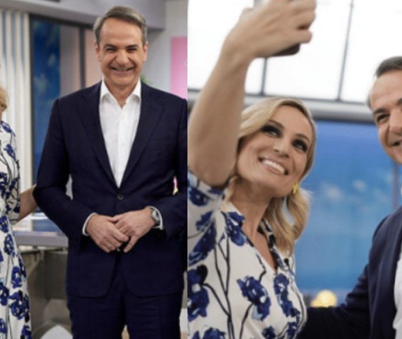 eleonora_meleti_kiriakos_mitsotakis