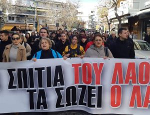 exosi_thessaloniki-03