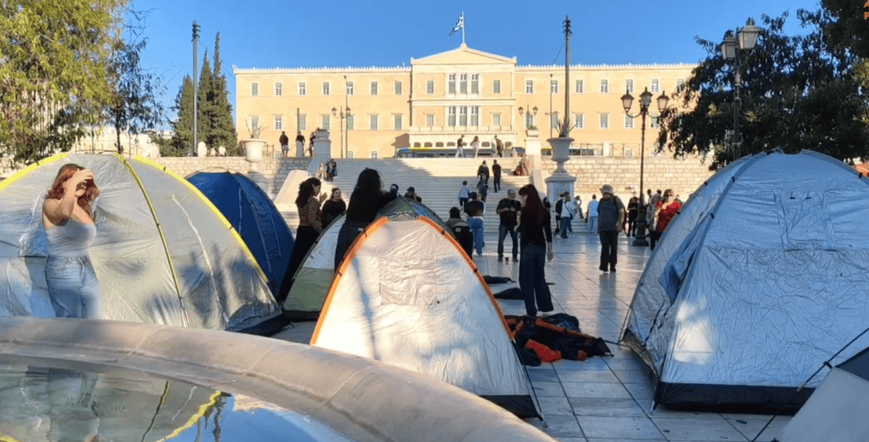 φοιτητες σκηνες
