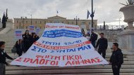 foitites-athina
