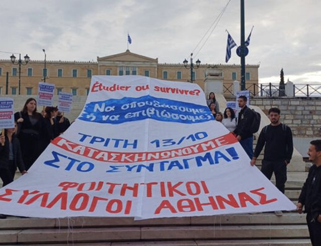 foitites-athina