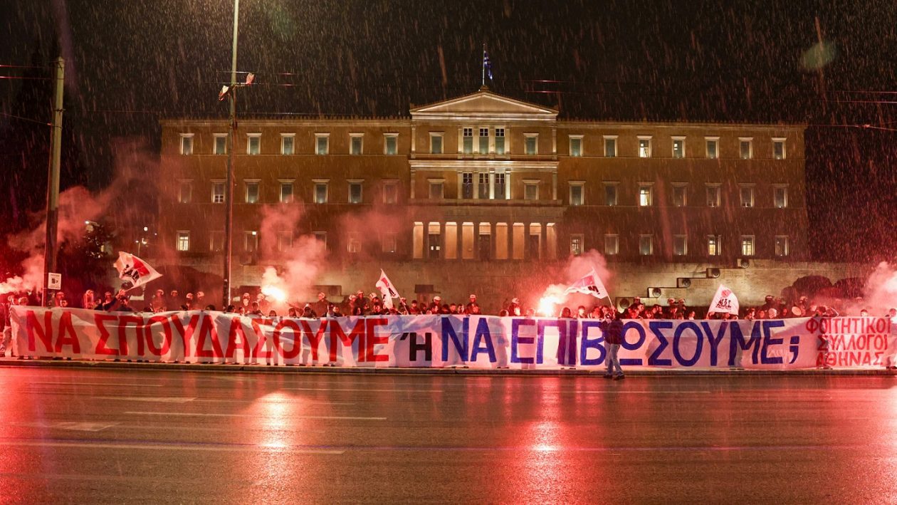 foitites-syntagma-40