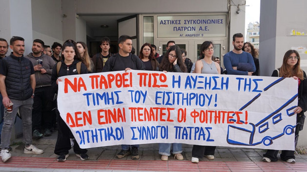 fs-patra-2