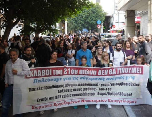 giatroi-kinitopiisi-08