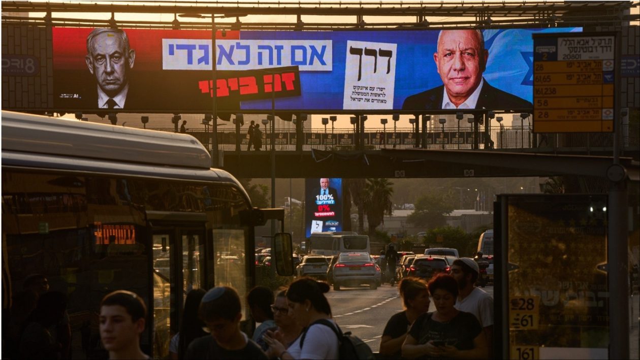 israel-ekloges