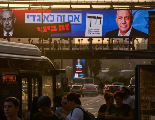 israel-ekloges