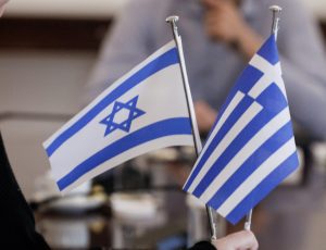 israel-greece-scaled