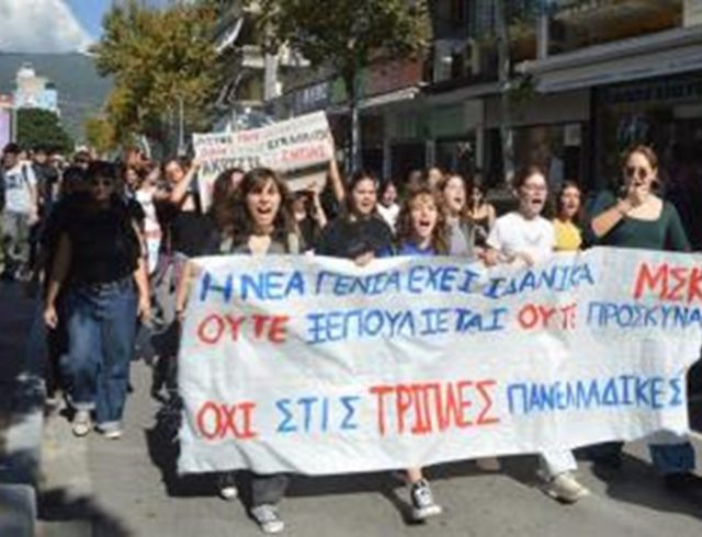 kalamata